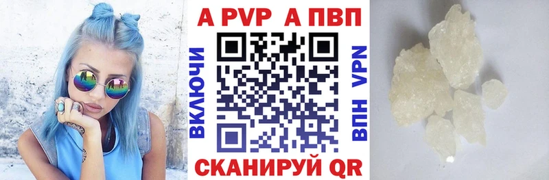 Виды наркотиков купить Урень Бошки Шишки  APVP  kraken зеркало  Кокаин  Меф 