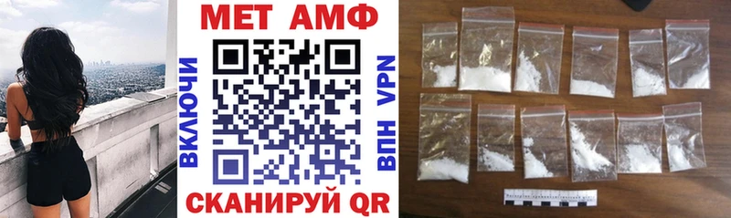 Amphetamine VHQ Урень