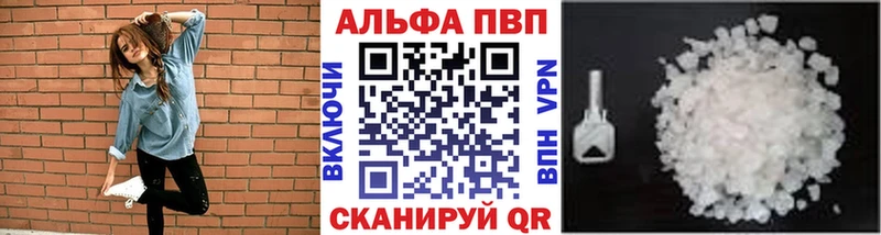 APVP VHQ  Урень 
