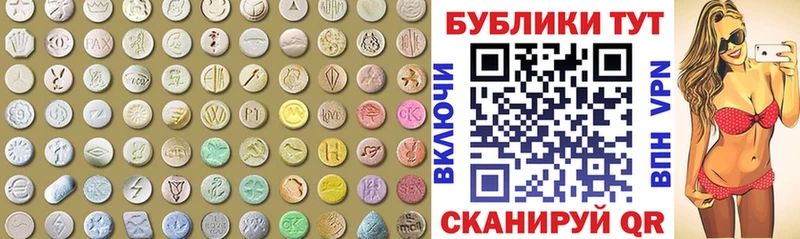где продают   Урень  ЭКСТАЗИ круглые 