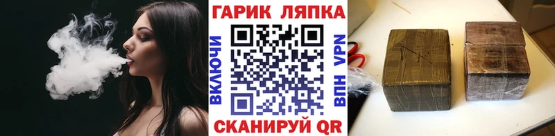 закладка  Урень  Гашиш ice o lator 