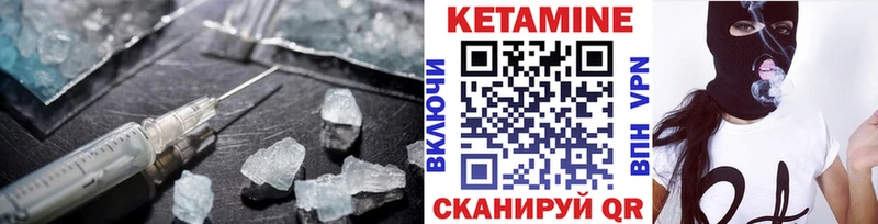 Кетамин VHQ  наркота  Урень 