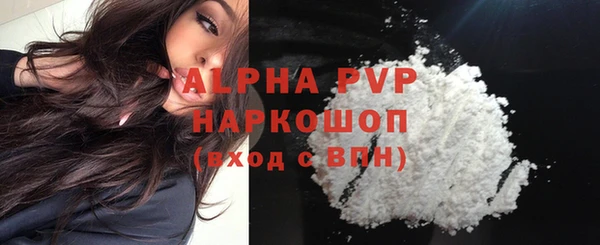 mdpv Арсеньев