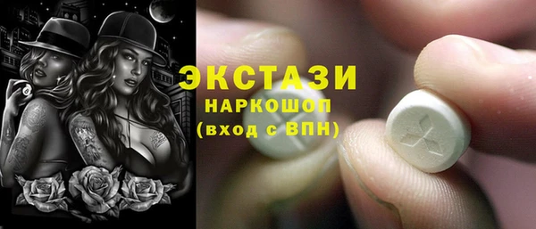 мяу мяу кристалл Армянск