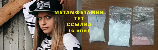 мяу мяу кристалл Армянск