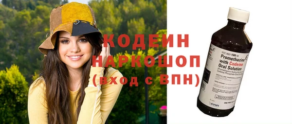 мяу мяу кристалл Армянск