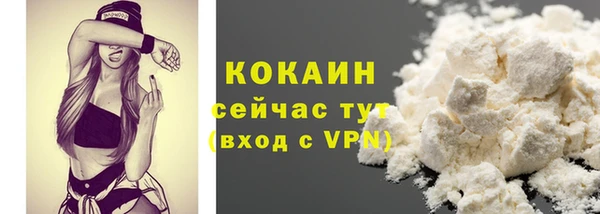 мяу мяу кристалл Армянск