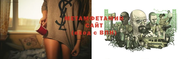 мяу мяу кристалл Армянск