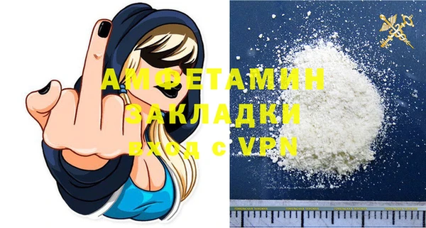 мяу мяу кристалл Армянск