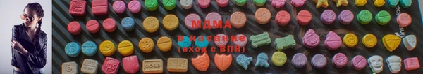 мяу мяу кристалл Армянск