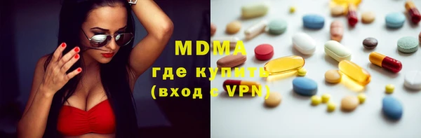 мяу мяу кристалл Армянск