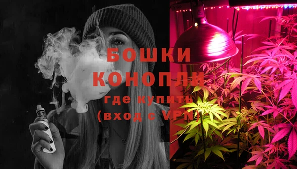 мяу мяу кристалл Армянск