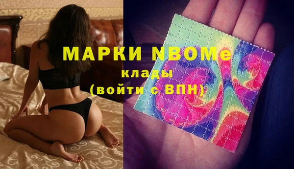 mdpv Арсеньев