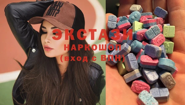 мяу мяу кристалл Армянск