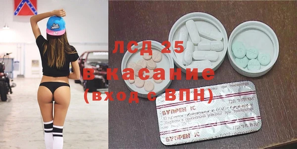 прущие крисы Аркадак