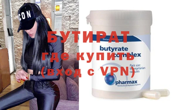 прущие крисы Аркадак