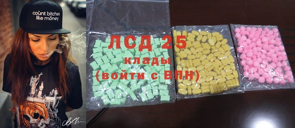 мяу мяу кристалл Армянск