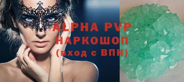 прущие крисы Аркадак