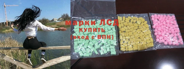 mdpv Арсеньев