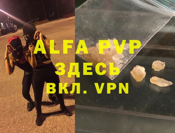 mdpv Арсеньев