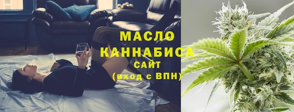мяу мяу кристалл Армянск
