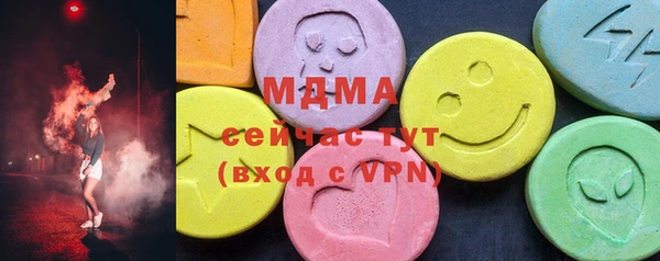 прущие крисы Аркадак