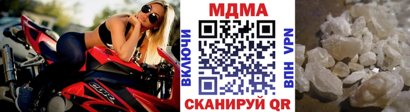 MDMA Molly  Урень 