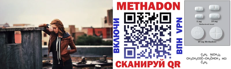 ссылка на мегу tor  где купить   Урень  МЕТАДОН кристалл 