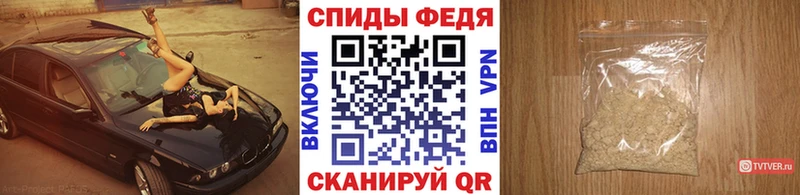 Первитин Methamphetamine  Урень 