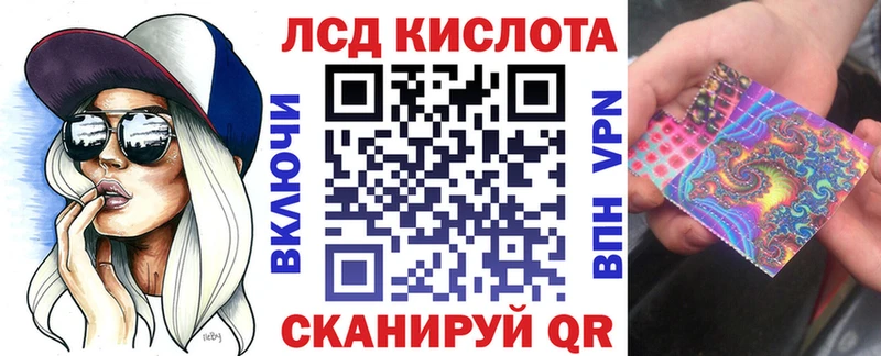 blacksprut как зайти Урень Марки 25I-NBOMe 1500мкг наркошоп
