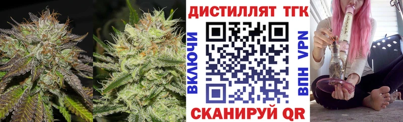 Дистиллят ТГК жижа  даркнет сайт  Урень 