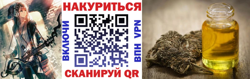 Конопля THC 21%  Урень 